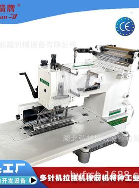 多功能缝纫机33针HY33048PQS多针打揽直销工业