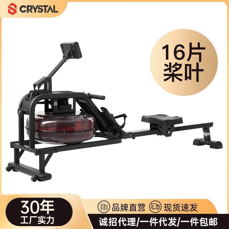 划船机家用健身智能水阻静音有氧划船器材室内运动,运动/瑜伽/健身/球迷用品,划船机,淘宝优惠券,粉丝福利购,淘宝优惠卷