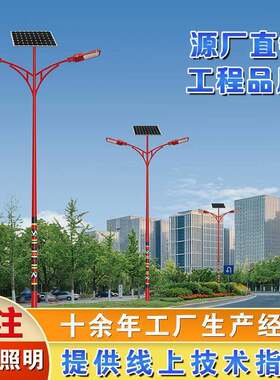 民族风方杆led太阳能路灯6米8米少数民族旅游景区藏族特色路