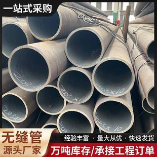 无缝钢管工厂现货42CrMo小口径合金厚壁钢管35CrMo高压锅炉管切割