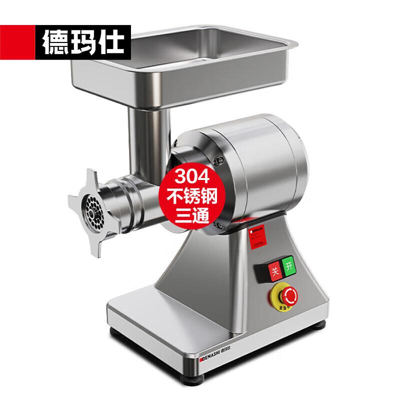 商用绞肉机小型台式不锈钢电动绞肉碎肉商带灌肠嘴JR12B