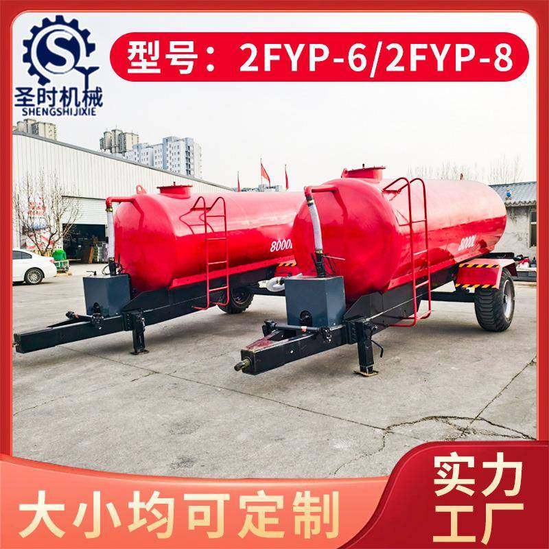 沼渣尿液运输灌园林田地路面喷水车洒水罐挂车沼液车液态灌撒粪车,畜牧/养殖物资,特种养殖设备,淘宝优惠券,粉丝福利购,淘宝优惠卷