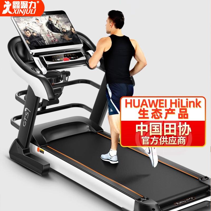 跑步机家用超静音减震走步爬坡多功能室内健身减肥训练踏步机