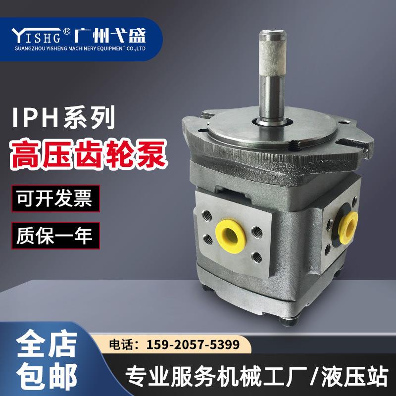IPH-2B/3B/4B/5B/6B-3.5/5/6.5/8/10-11系列液压变量高压齿轮油泵