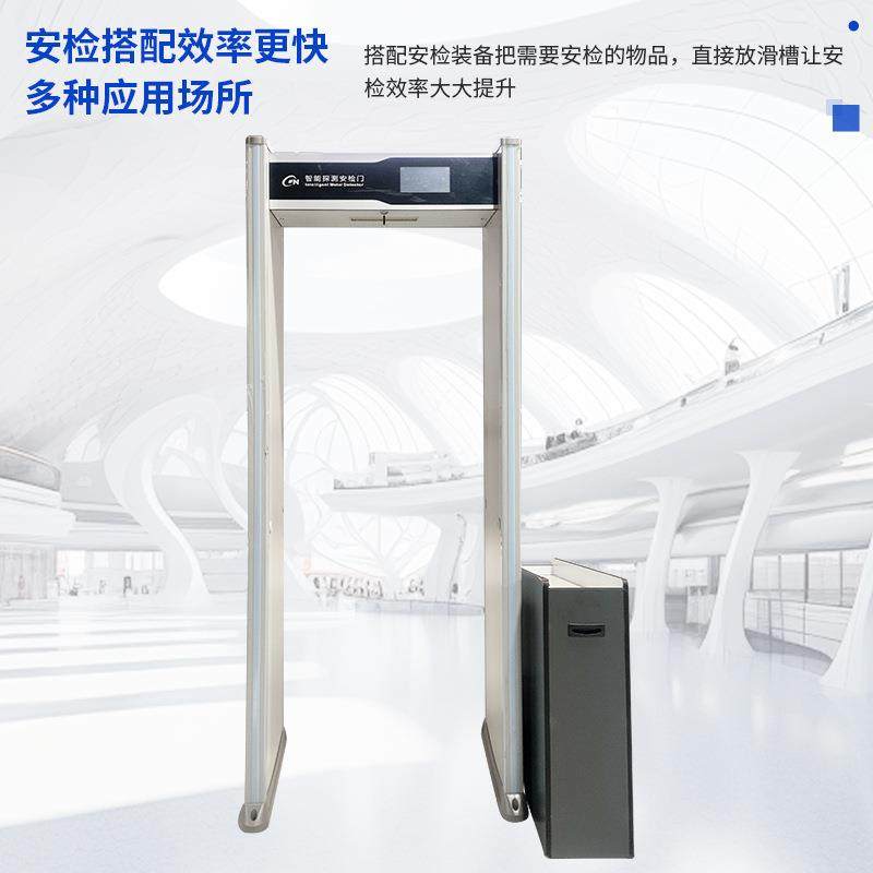 安检门滑槽配合安检门使用工厂车间贵金属手表手机小型物品安检机,商业/办公家具,安检门/安检机,淘宝优惠券,粉丝福利购,淘宝优惠卷
