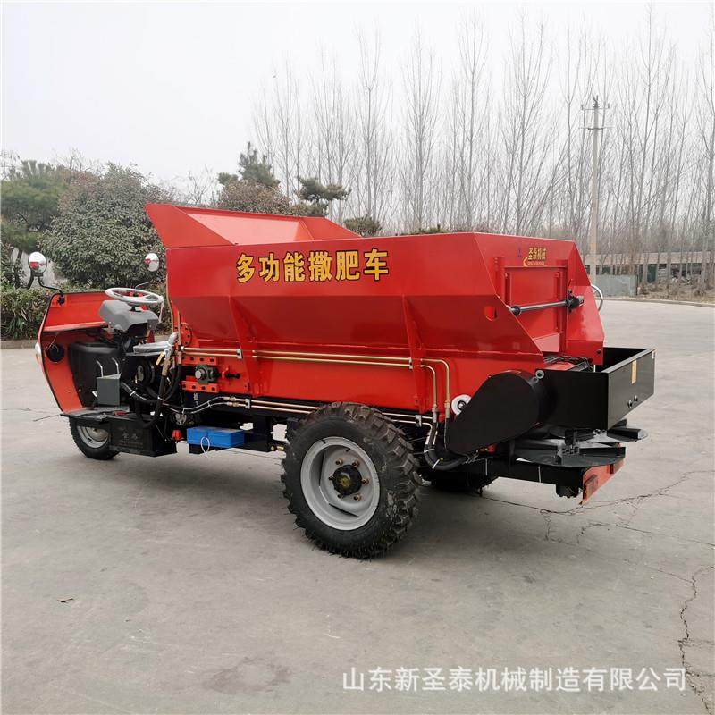 农用牛羊粪抛粪机水稻田果园施肥机柴油电启动三轮带撒肥机,畜牧/养殖物资,特种养殖设备,淘宝优惠券,粉丝福利购,淘宝优惠卷