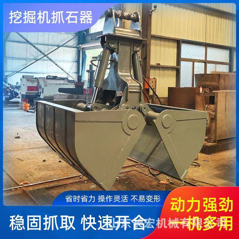 单绳机械悬挂式液压挖机抓斗起重机抓斗码头吊运散料起重机抓子,畜牧/养殖物资,特种养殖设备,淘宝优惠券,粉丝福利购,淘宝优惠卷