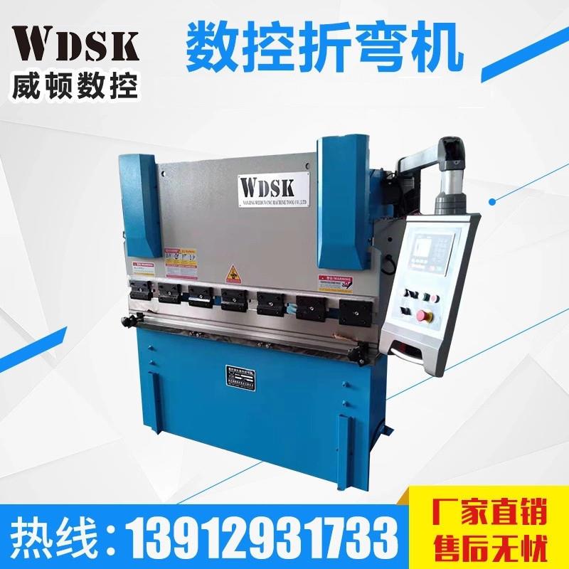 机身扎实运行稳定折弯机不锈钢折板机全自动液压数控折弯机