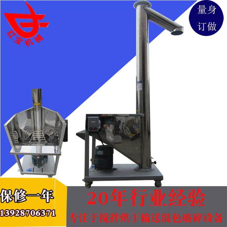 自动螺旋上料机不锈钢自动螺旋上料机自动感应式水果框行业,五金/工具,制袋机,淘宝优惠券,粉丝福利购,淘宝优惠卷