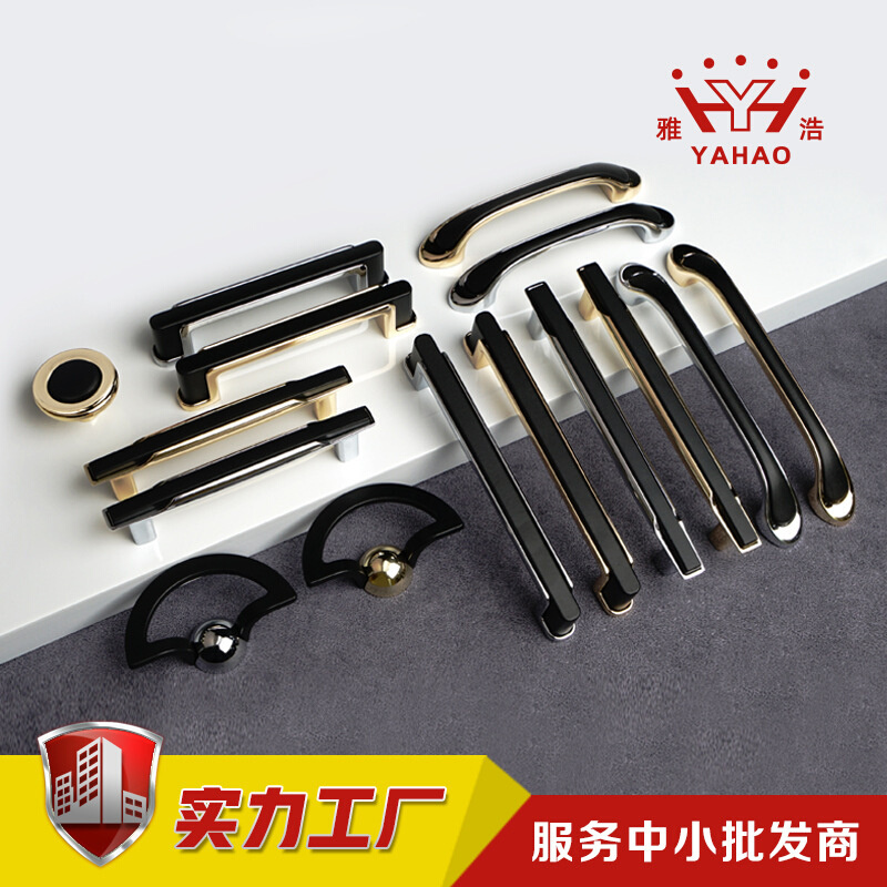 厂家直销柜门拉手家具五金衣柜拉手橱柜门把手抽屉拉手实心小拉手