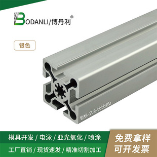 荆腾铝业欧标铝型材5050WD 阳极氧化承重铝合金铝材5050方型材