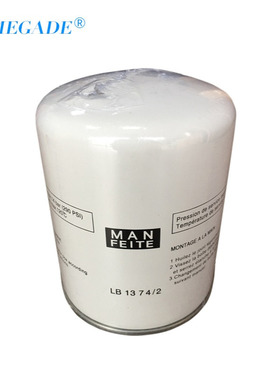 厂家直供4立方空压机保养耗材 LB1374  油气分离器滤芯 575000105