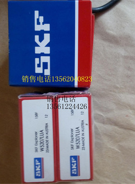 厂家现货销售   双列角接触球轴承   W5207LUA