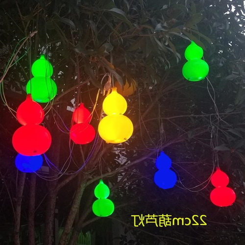 装饰彩灯挂件led葫芦星星灯 户外闪灯道路亮化中国梦向日葵景观灯