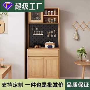 北欧实木餐边柜家用厨房洞洞板柜简约原木全实木高架咖啡柜窄柜
