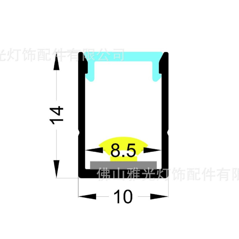 LED10*14带边硬灯条铝槽灯槽 铝槽线形灯配件