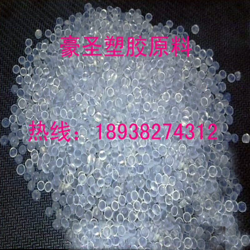 FEP氟塑料 /山东东岳神舟/DS-618C1  (全氟乙烯丙烯共聚物)焊接料