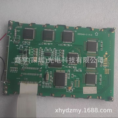 SYM320240B7 SYM320240B7V351 320240-3 320240B7模块液晶屏 内屏