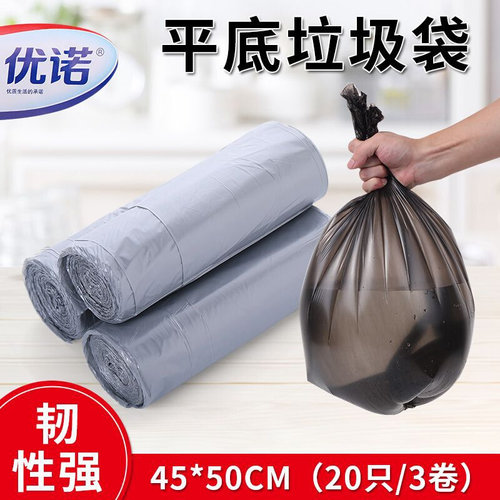 优诺u718宾馆灰色加厚垃圾袋塑料一次性垃圾袋家用点断式垃圾袋