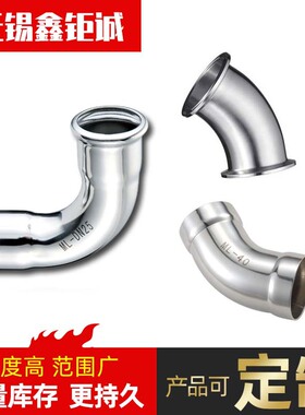 厂家生产供应B366 WPNC镍铜合金弯头 B366 WPNC镍铜合金异形管