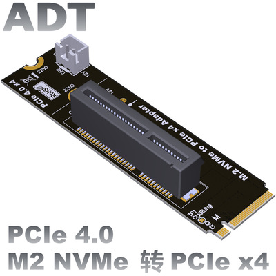 ADT工厂直销 M2 NVMe 转PCIe x4 转接板