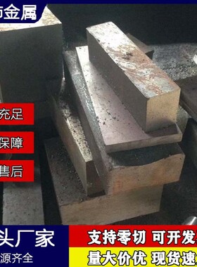 唐铈现货FC200铸铁圆棒HT200HT250灰铁圆棒高方块球墨铸铁棒