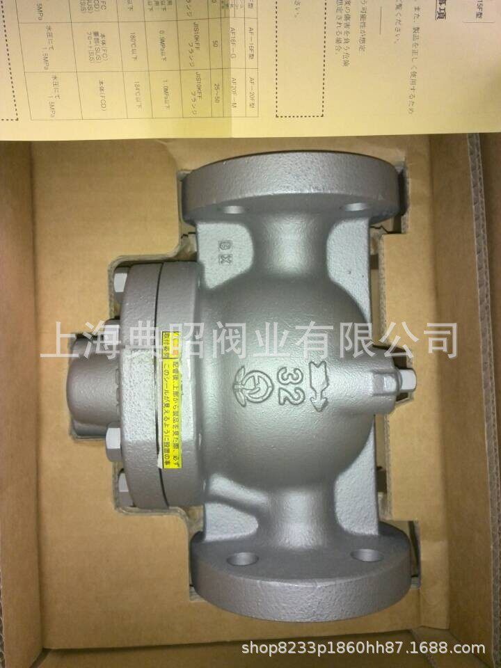 阀天疏水阀 日本VENN浮球式疏水阀 AF15FR-GH浮球式疏水阀