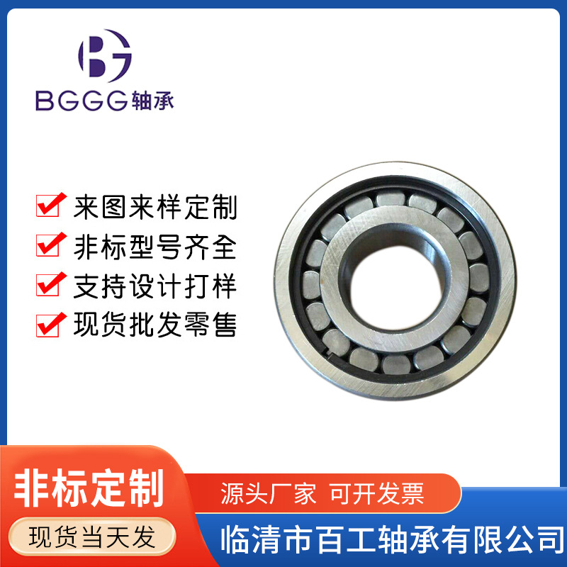 轴承 N J U C F L 2 3 4 0 1 2 3 4 5 6 7 0 1 2 3 4 5 6 7 8 9 M