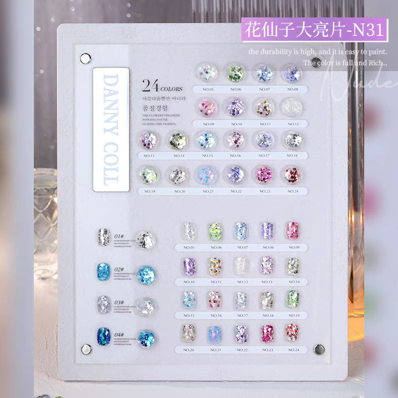 美甲店专用N31花仙子大亮片24色新款碎钻大亮片套胶