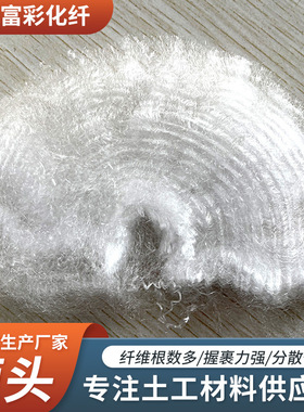 轻柔pp短纤白色3D*65mm高强丝丙纶纤维无纺滤布用丙纶短纤维