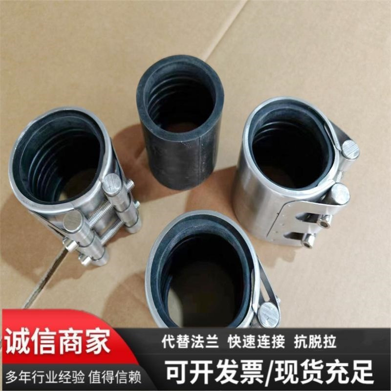 304不锈钢管道修补器 齿环型管道哈夫节堵漏器 双卡管道连接器