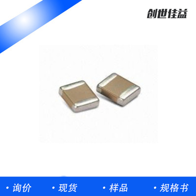 贴片电容0402 0805 20pf 50v 全系列现货CL21C200JBANNNC厂家供应