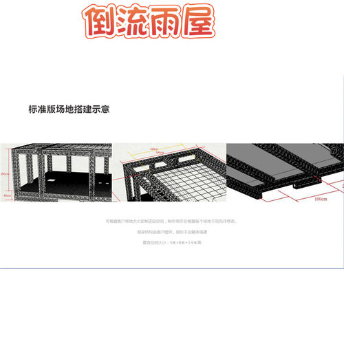 设备装置互动悬停反逆战网红网红水滴倒流重力反向管雨屋倒流