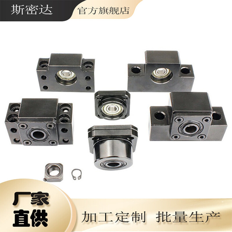 BF系列固定支承座BF-10 BF12 BF15 BF17 BF20 BF25 BF30 BF3 BF40