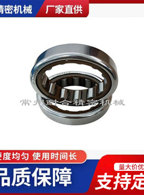 冲压外圈滚针轴承203215，厂家直销