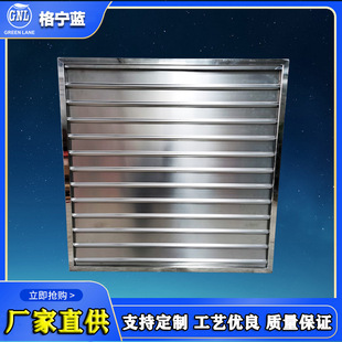 自垂百叶风口 304不锈钢单层风口排风设备吸风口吸风百叶止风阀