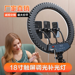 HQ工厂led美颜18寸补光灯直播摄影摄像环形灯美容美甲打光灯