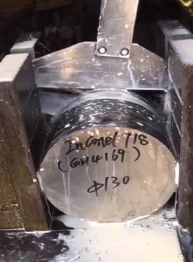 罗瑞斯GH4169沉淀强化镍基合金板 GH169锻 GH4169锻环 可按图制做