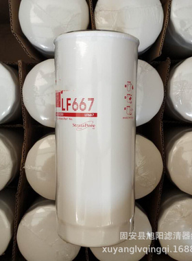 供应LF667 LF670  LF16015  LF777 工程机械设备配件 机油滤清器