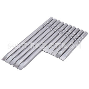 厂销801/802 一字型螺丝批一字电批头 电批咀/嘴电动批螺丝刀头磁