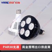 新款 50w航空车铝PAR38大功率LED展柜展厅直播间帕灯光源厂家