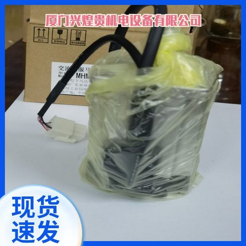 MHMD022G1U现货供应伺服电机A5系列MHMD022G1V+MADHT1507E
