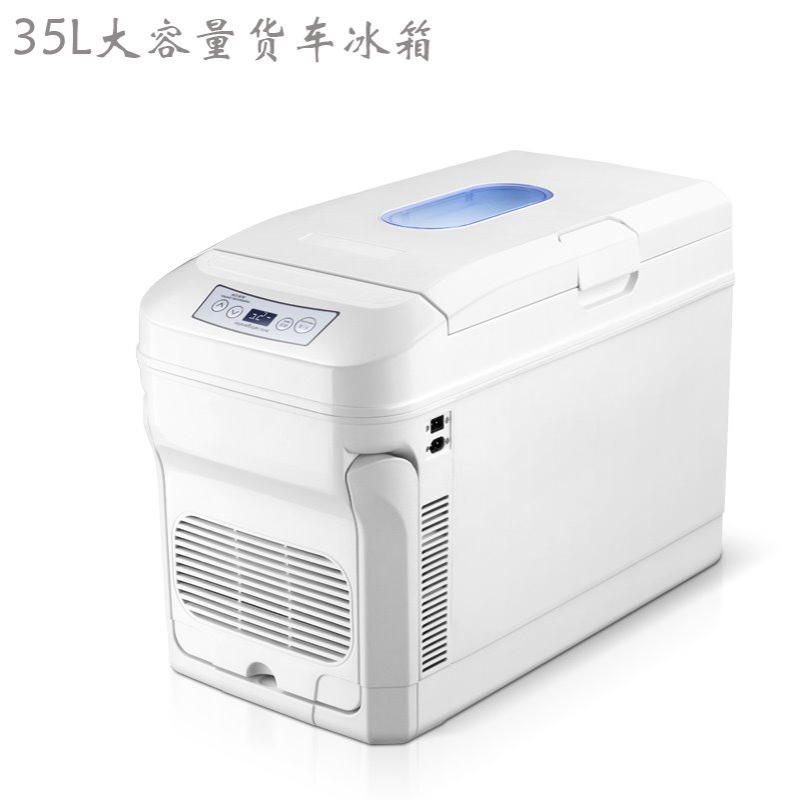 竟科35L制冷车载小冰箱迷你小型家用寝室宿舍车家两用学生单门式
