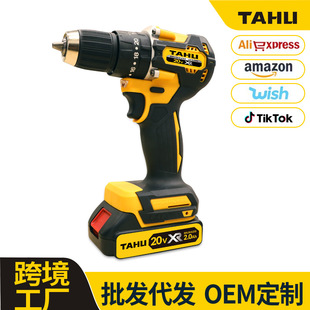家用手电钻两电一充电动工具锂电充电款电钻冲击钻两用电动螺丝刀