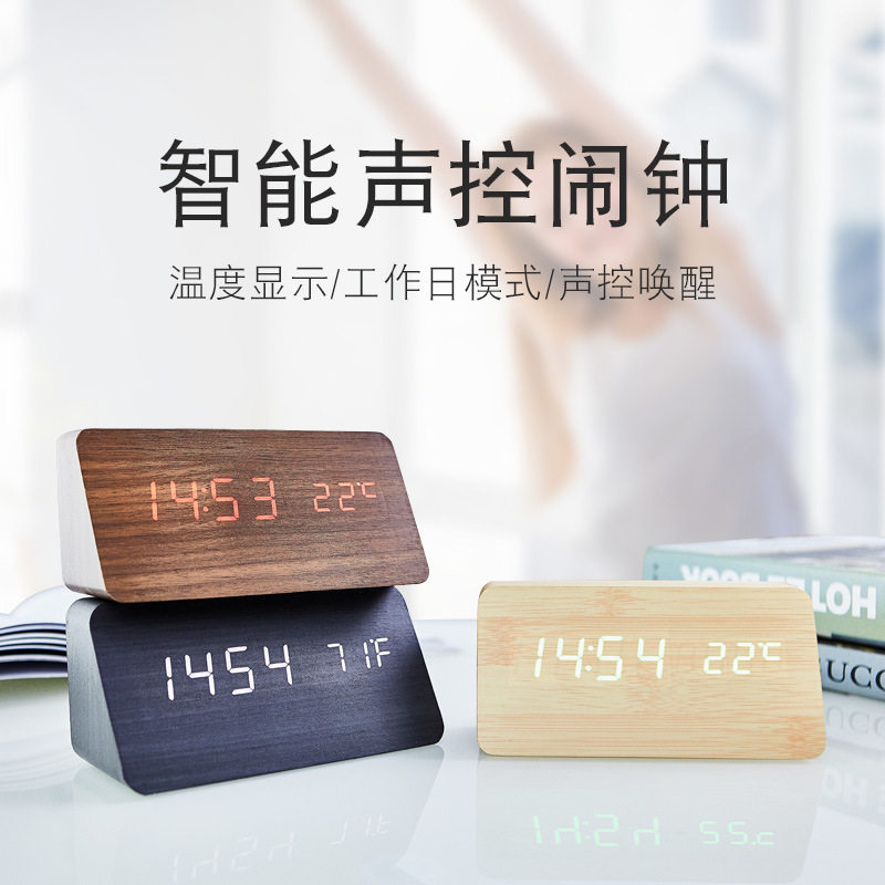 批发LED木头钟数字usb电子钟卧室声控夜光led座钟闹钟夜光闹钟