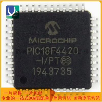 PIC18F4420-I/PT IC MCU 8BIT 16KB FLASH 44TQFP封装 集成电路