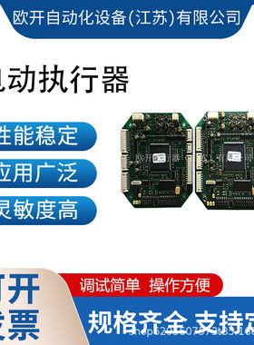 AUMA欧玛电动执行器SAR 14.6逻辑板Z013.718C变频
