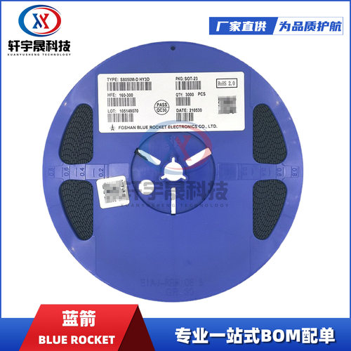 蓝箭S8550M.DHY4DSOT-23D档PNP晶体管800mA集成电路贴片封装