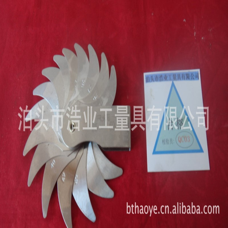 R规 半径规 0.3-1.5 1-6.5 7-14.5 15-25 25-50  52-100 26-80mm