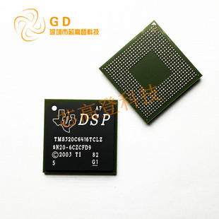 数字式 TMS320C6416TBCLZA7 532 FCBGA 信号处理器 封装